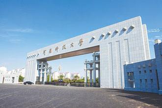 河南科技大學(xué)工程案例