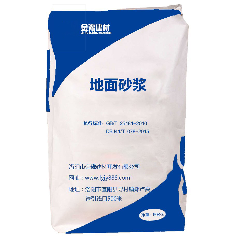 可再分散乳膠粉在干粉砂漿中的作用機理(圖1)