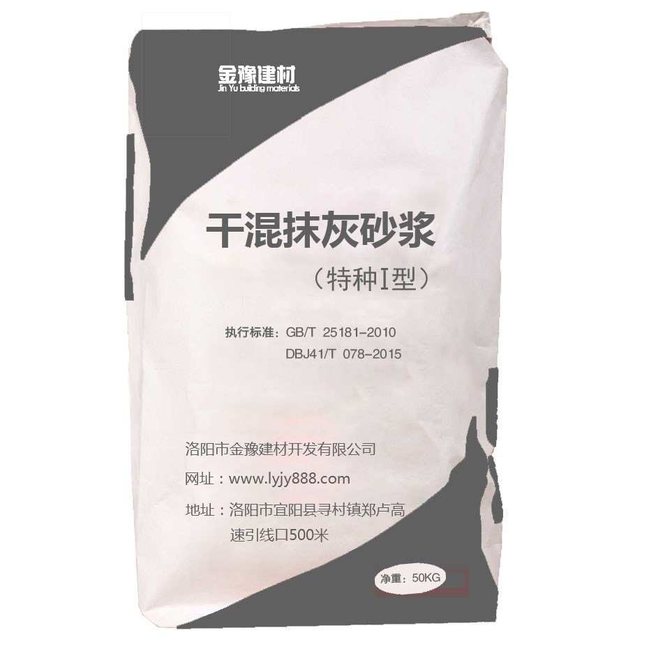 干混砂漿中膠粉的作用機(jī)理(圖1)